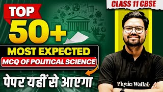 Class 11 POLITICAL SCIENCE TOP 50+ MCQ | Most Important Questions For Board Exam | NCERT