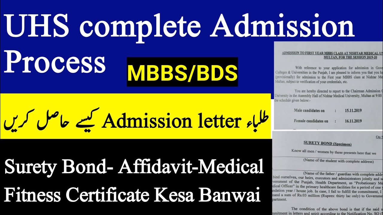 Complete Admission Process-Uhs MBBS/BDS Call Letter-Surety Bond ...