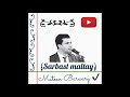 sarbast maltay abdisho kurdish song