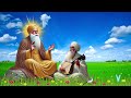 मनुष्यों के कर्मों का फल l manushyo ke karmo ka fal guru nanak sakhi gurunanaksakhi bhagyakafal