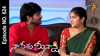 Naa Peru Meenakshi | 21st January 2017| Full Episode No 624| ETV Telugu