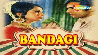 Bandagi Hindi Full Movie - Vinod Mehra - Sandhya Roy - Popular Hindi Movie