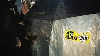 [경향신문]폭우 속에서 이어진 “역사교과서 국정화 반대”