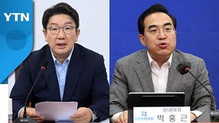 [뉴스라이더] 이재명 소환 vs 김건희 특검법 / 국민의힘 새 비대위원장은? / YTN