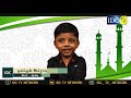 சூரத்துல் பகராவின் கடைசி 2 வசனங்கள் surah al baqara quran idc tv network