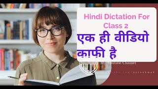 72. Hindi Dictation for Class 2 | 2nd Grade Spelling Words | Hindi Dictation for Class 3