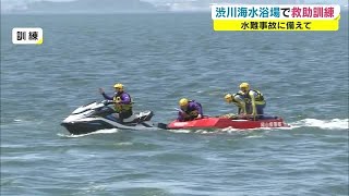 梅雨明けて“夏到来”　渋川海水浴場で水難救助訓練　海開きは７月９日【岡山・玉野市】 (22/06/28 18:08)