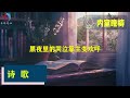 9月24日 内室晚祷｜风浪中的呼求：当危难来临时，谦卑靠主得平安