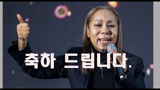 “나는 중졸” 고백했던 인순이, 67세에 ‘고졸’ 됐다…검정고시 합격