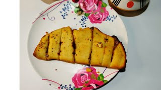 Easy home made garlic bread recipe| garlic bread recipe| cheesy garlic bread recipe