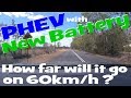 EP182.2 - Constant 60kph with new battery. Do we get the full EV range?