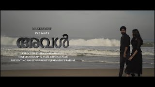 Aval || Netru Aval Irundhal || Tamil Song || Recreational Video || Maryan || Dhanush