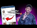 How To Add Highlights On Instagram Without Posting On Story | New Trick (2024)🔥 |