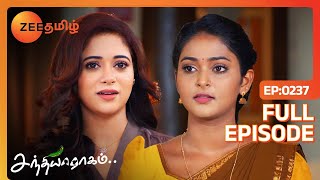 தனா மனசை புரிஞ்சி நடந்துக்கிட்டாங்களே மாயா - Sandhya Raagam - Full Ep - 237 - Zee Tamil