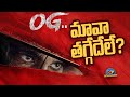 Pawan Kalyan 'OG' Massive Action Sequences || Sujeeth || NTVENT