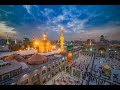 Birth of Imam ar-Ridha (A) by Shaykh Bilal Hussain