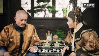 正妻惹怒丈夫，丈夫直接把小三寵上天，見她欺負正妻也不管，婆婆都看不下去了！Ep76