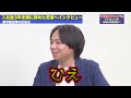 【学生必見】就活において大切なこと！ミスしない就活法【ジョブトラ】