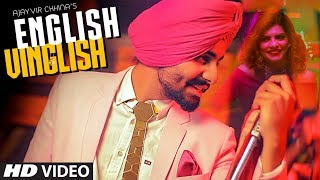English Vinglish: Ajayvir Chhina (Full Song) | Soul Rockers | Latest Punjabi Songs 2018