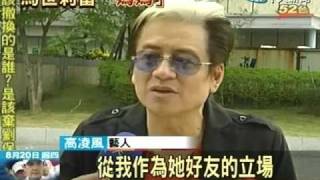 謝金燕翻版？馬世莉被拍帶10歲童出遊