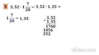 6 математика. Перетворення звичайних дробів в десяткові.  Вправи на всі дії