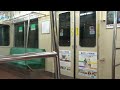 【爆音モーター‼︎】山陽5000系 5604f 界磁添加励磁制御音 山陽電車 車内映像あり走行音 直通特急阪神梅田行き 姫路→飾磨→大塩