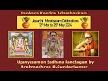 Upanyasam on Sadhana Panchagam by Brahmashree B.Sundarkumar Day 3