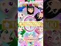 【プリチャン】ファンタジーレア大集合！ハッピーピクニック♪【マイキャラ】