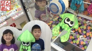 スプラトゥーンのUFOキャッチャーに挑戦するせんもも Splatoon Crane Game