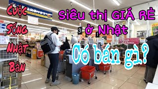 1 Ngày Cuối Tuần Đi Siêu Thị Của Mình | Siêu Thị Giá Rẻ Ở Nhật Có Bán Gì | 4mi vlogs Cuộc Sống Nhật