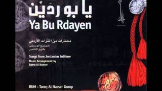 RUM - Tareq Al Nasser _ رم - طارق الناصر _ 4- لوحي بطرف المن