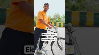 Electric Cycle⚡️vs Normal Cycle 🚲