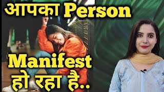 Ab Apka Person Manifest Ho Raha Hai..✨|| Law of Attraction ||SparklingSouls