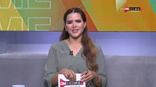 صباح ONTime - حلقة الإثنين 9/10/2023 مع شيما صابر - الحلقة الكاملة