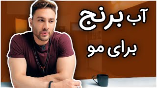 Rice Water for hair (۲۵۲) خواص آب برنج برای تقویت و رشد مو و نحوه استفاده و تهیه آن