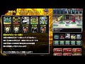 【dqmsl】新討伐ギガヒーロー使ってみた！【dqm杯w125】