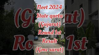 Government medical college Surat | neet2024cutoff (round 1st) state quota | #neet