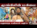 வியாசரின் பிரம்ம சூத்திரங்கள் | Sri Dushyant Sridhar | Mahabharatam | Upanyasam | Draupathi