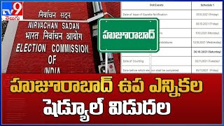 Huzurabad by Elections : హుజూరాబాద్‌ ఉప ఎన్నికల షెడ్యూల్ విడుదల.. - TV9