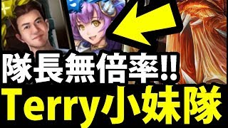 【神魔之塔】整隊只有小妹+Terry！『準備玩壞夢魘XD』【樹王夢魘級】【阿紅實況】