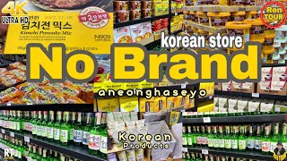 NO BRAND ! Korean Store 🇰🇷 Korean Products 🇰🇷 @RenTOUR