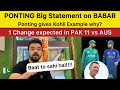 Ponting Huge Statement on BABAR AZAM comparing with Virat Kohli | PAK vs AUS 2nd ODI Playing 11