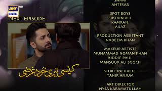 Kaisi Teri Khudgharzi Episode 26 - Teaser - ARY Digital Drama