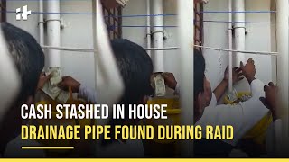 Karnataka PWD Engineer: 13 Lakh Cash  Stashed In Drain Pipe Found During Raid