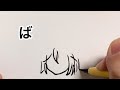 6文字で描ける灰原哀【コナン】