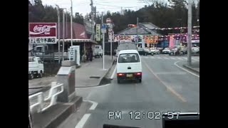 【自動車+雑録系】自動車前面展望映像・八千代市村上橋付近／千葉県八千代市萱田→村上／八千代市市民会館・東葉高速鉄道高架線・佐々木商店・旧ダイハツ八千代ブロンズオート／1992年3月／オリジナル動画