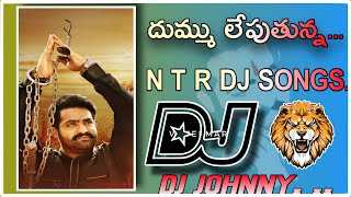 జై Ntr dj songs telugu🔥🔥 ||#telugudj || Ntr dj songs ||hd roadshow mix by JOHNNY