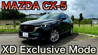 【CX-5】XD Exclusive Modeの装備を体験する