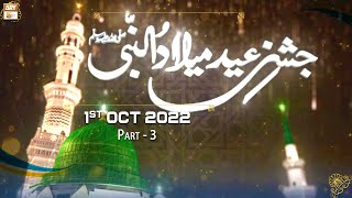 Jashne Eid Milad Un Nabi S.A.W.W - Rabi ul Awwal 2022 - Part 3 - 1st October 2022 - ARY Qtv