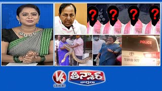 Drugs Case-TRS MLAs | Police Car-Drunk and Drive | Covid Cases Single Day Spike | V6 Teenmaar News